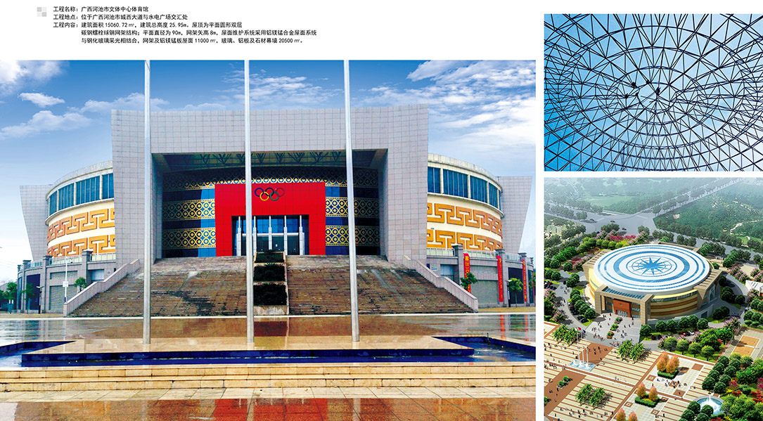管家婆正版四不像图