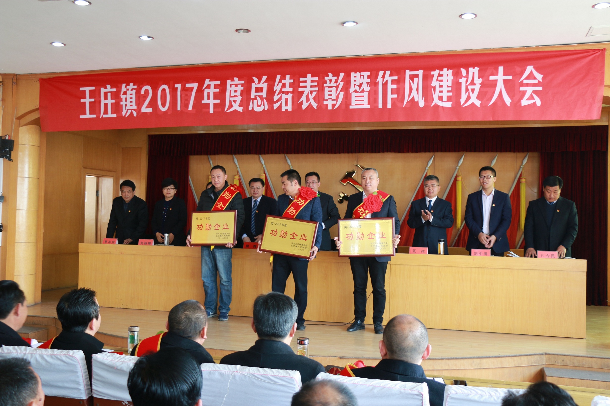管家婆正版四不像图