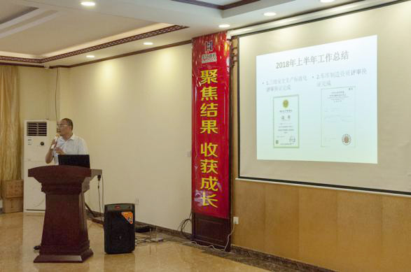管家婆正版四不像图