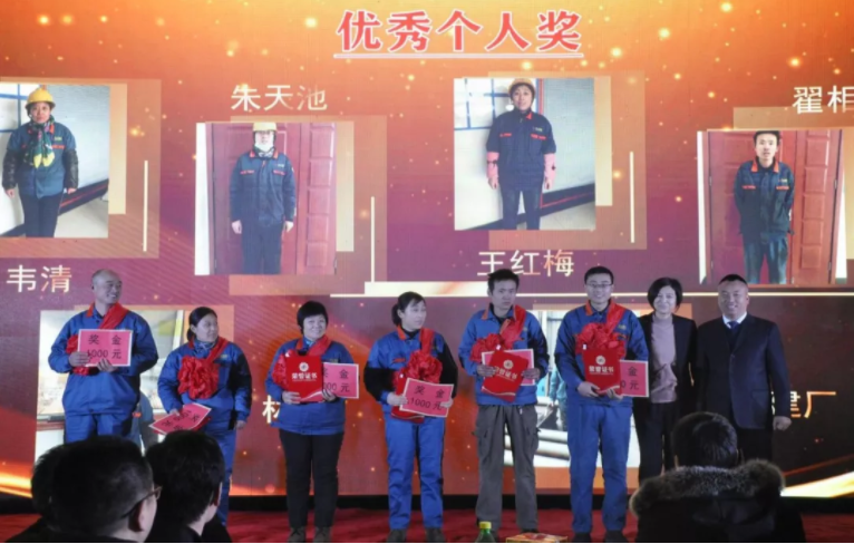 管家婆正版四不像图