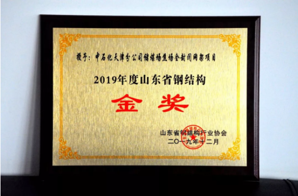 管家婆正版四不像图