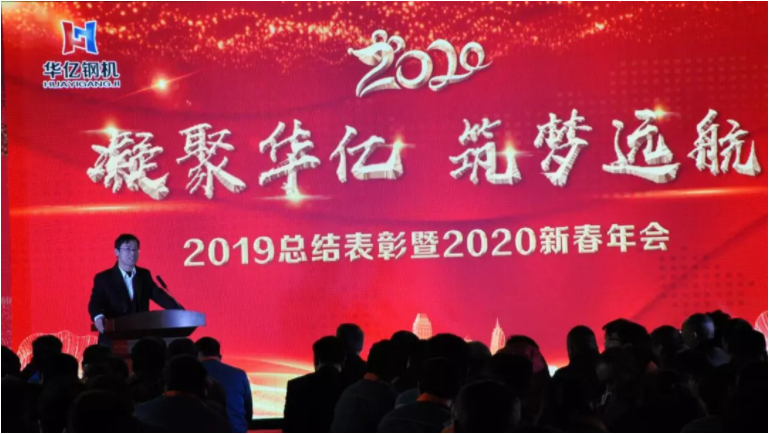 管家婆正版四不像图