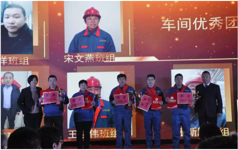 管家婆正版四不像图