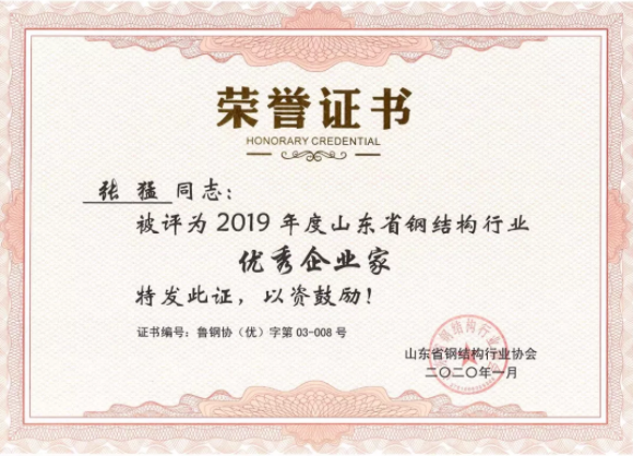 管家婆正版四不像图