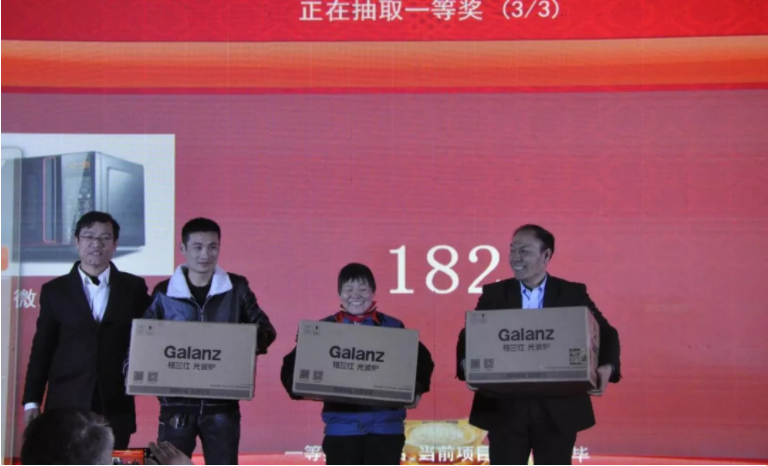 管家婆正版四不像图