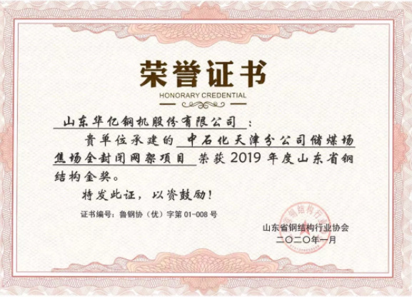 管家婆正版四不像图