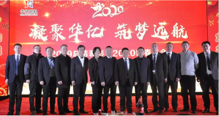 管家婆正版四不像图