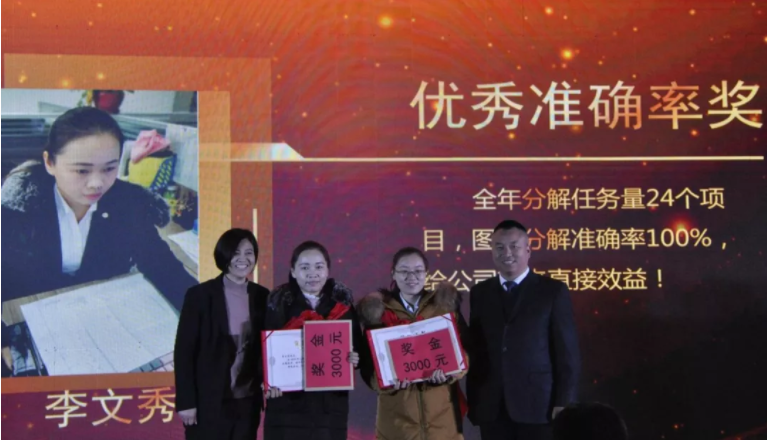 管家婆正版四不像图