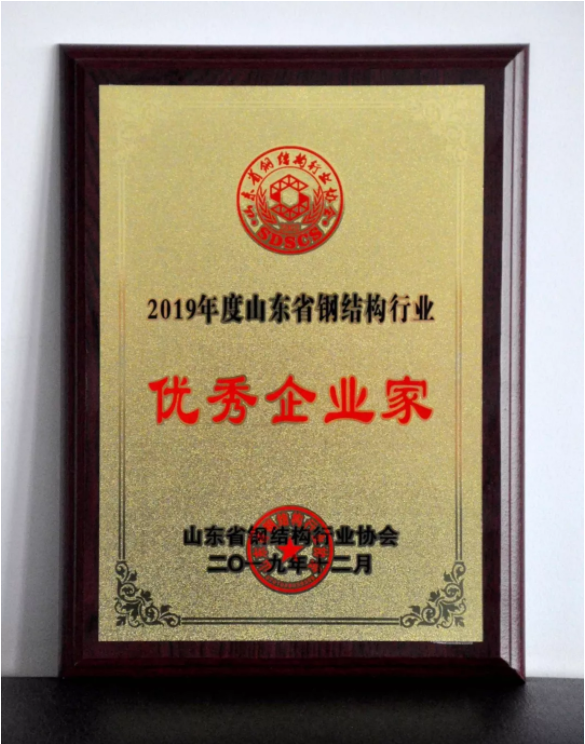 管家婆正版四不像图