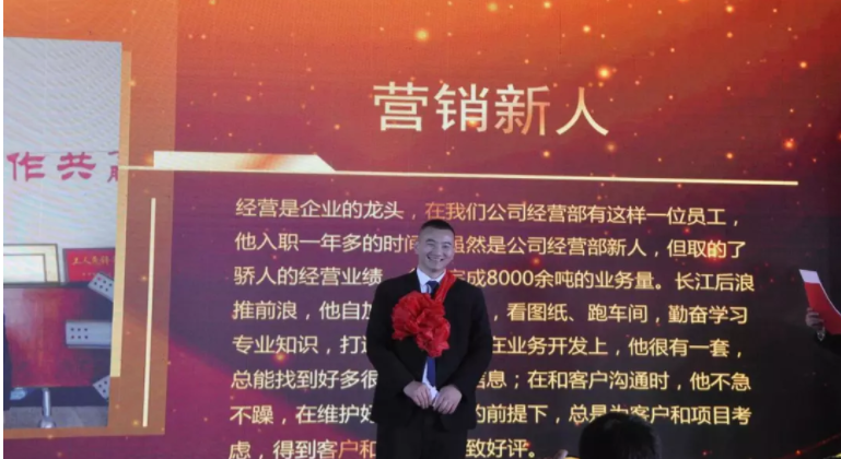 管家婆正版四不像图