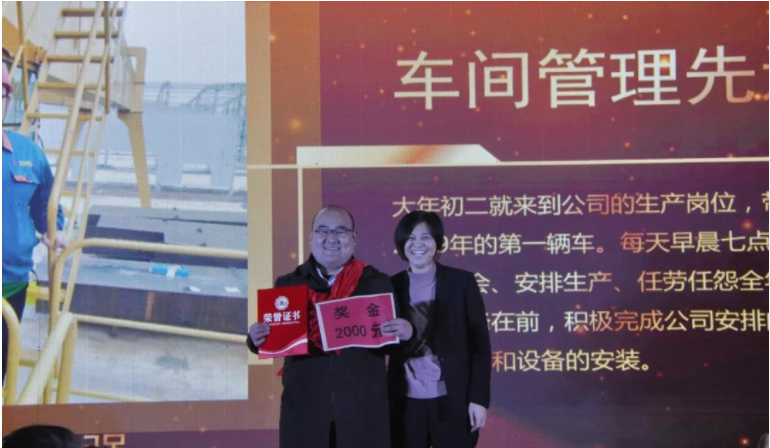 管家婆正版四不像图