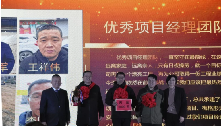 管家婆正版四不像图