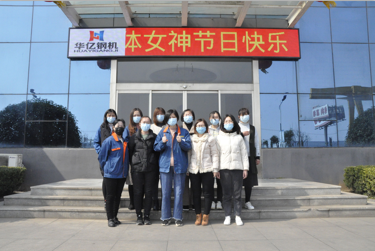 管家婆正版四不像图