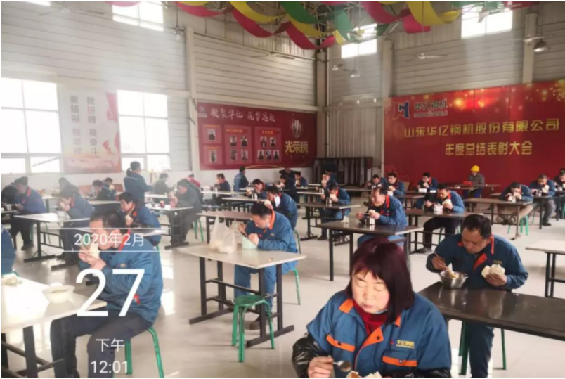 管家婆正版四不像图