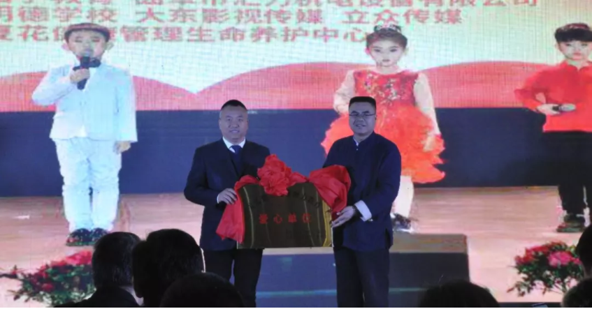 管家婆正版四不像图