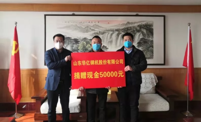 管家婆正版四不像图