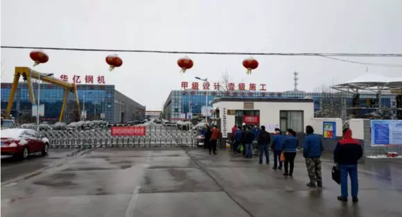 管家婆正版四不像图