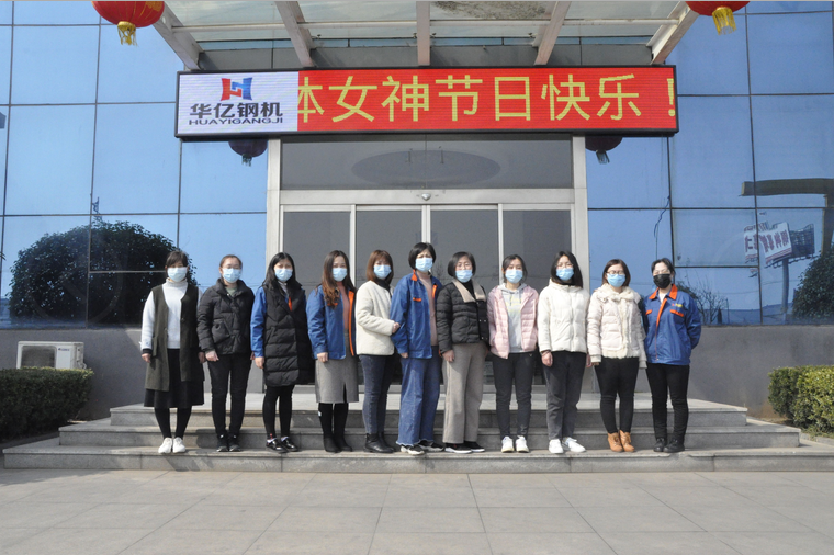 管家婆正版四不像图