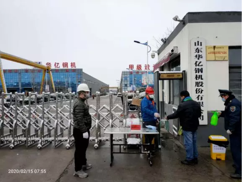 管家婆正版四不像图