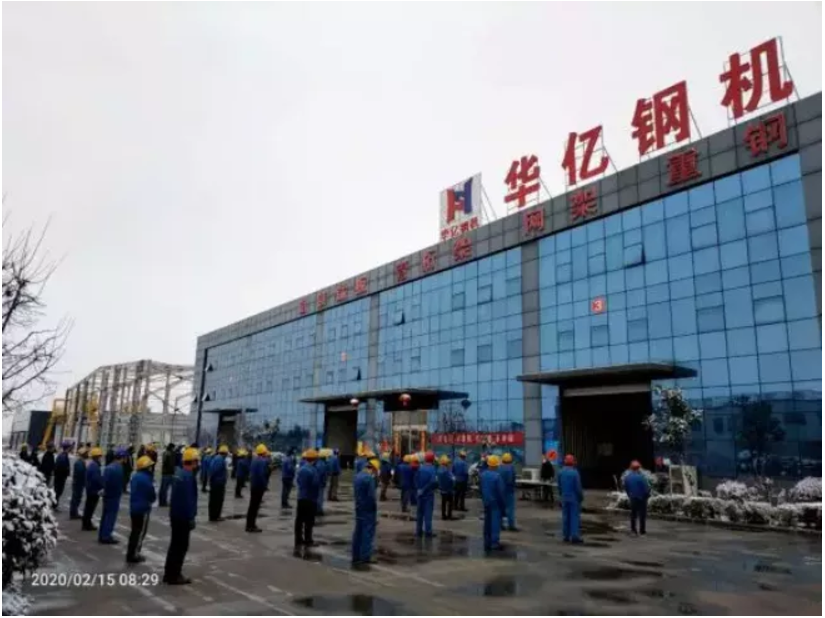 管家婆正版四不像图