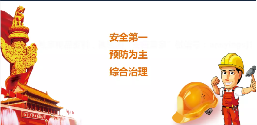 管家婆正版四不像图