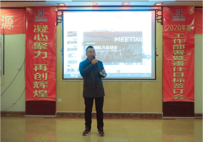 管家婆正版四不像图