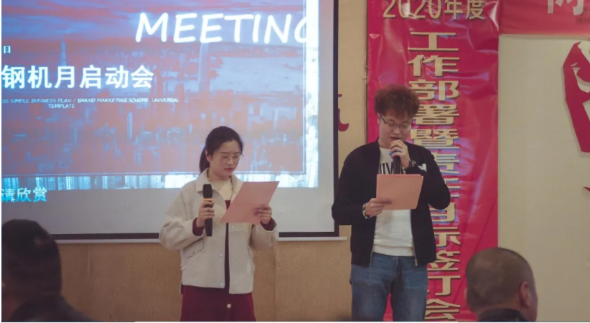 管家婆正版四不像图