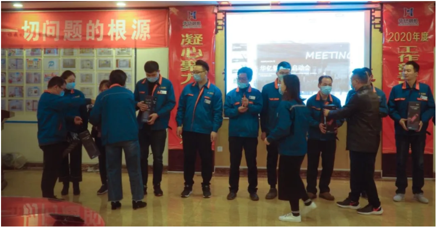 管家婆正版四不像图