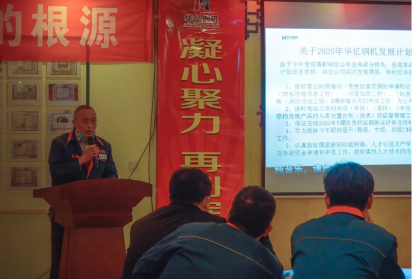 管家婆正版四不像图
