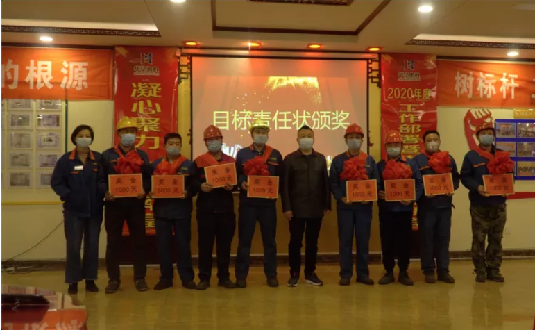 管家婆正版四不像图