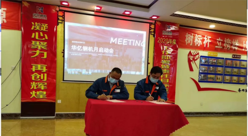 管家婆正版四不像图