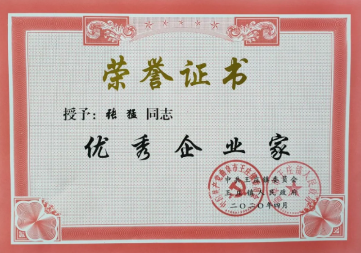 管家婆正版四不像图