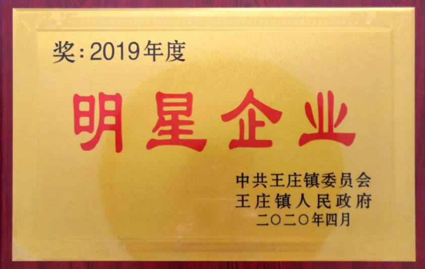 管家婆正版四不像图