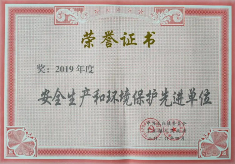管家婆正版四不像图