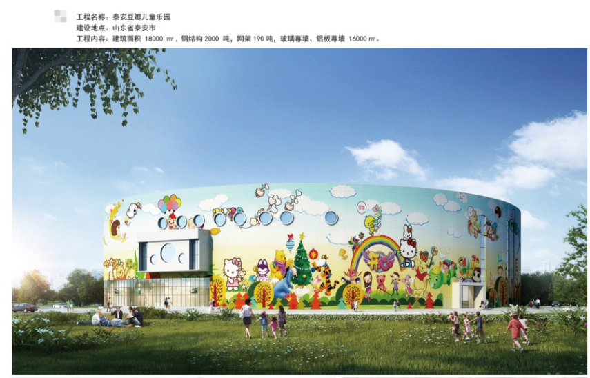 管家婆正版四不像图