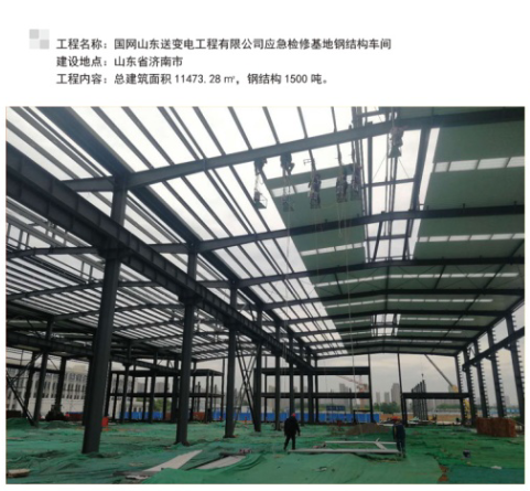 管家婆正版四不像图