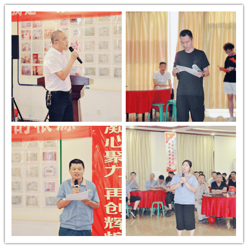 管家婆正版四不像图