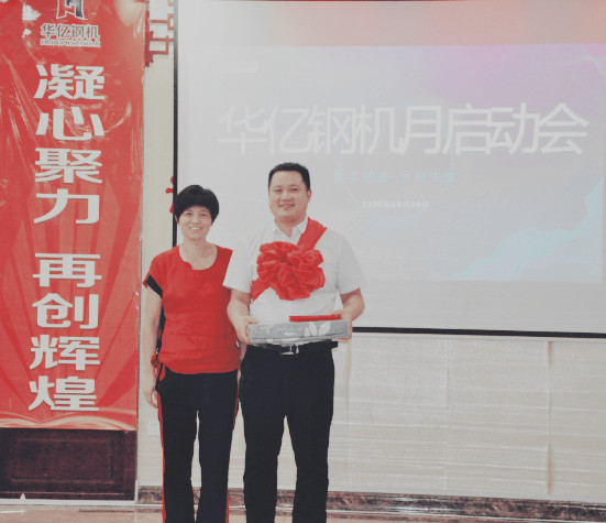 管家婆正版四不像图