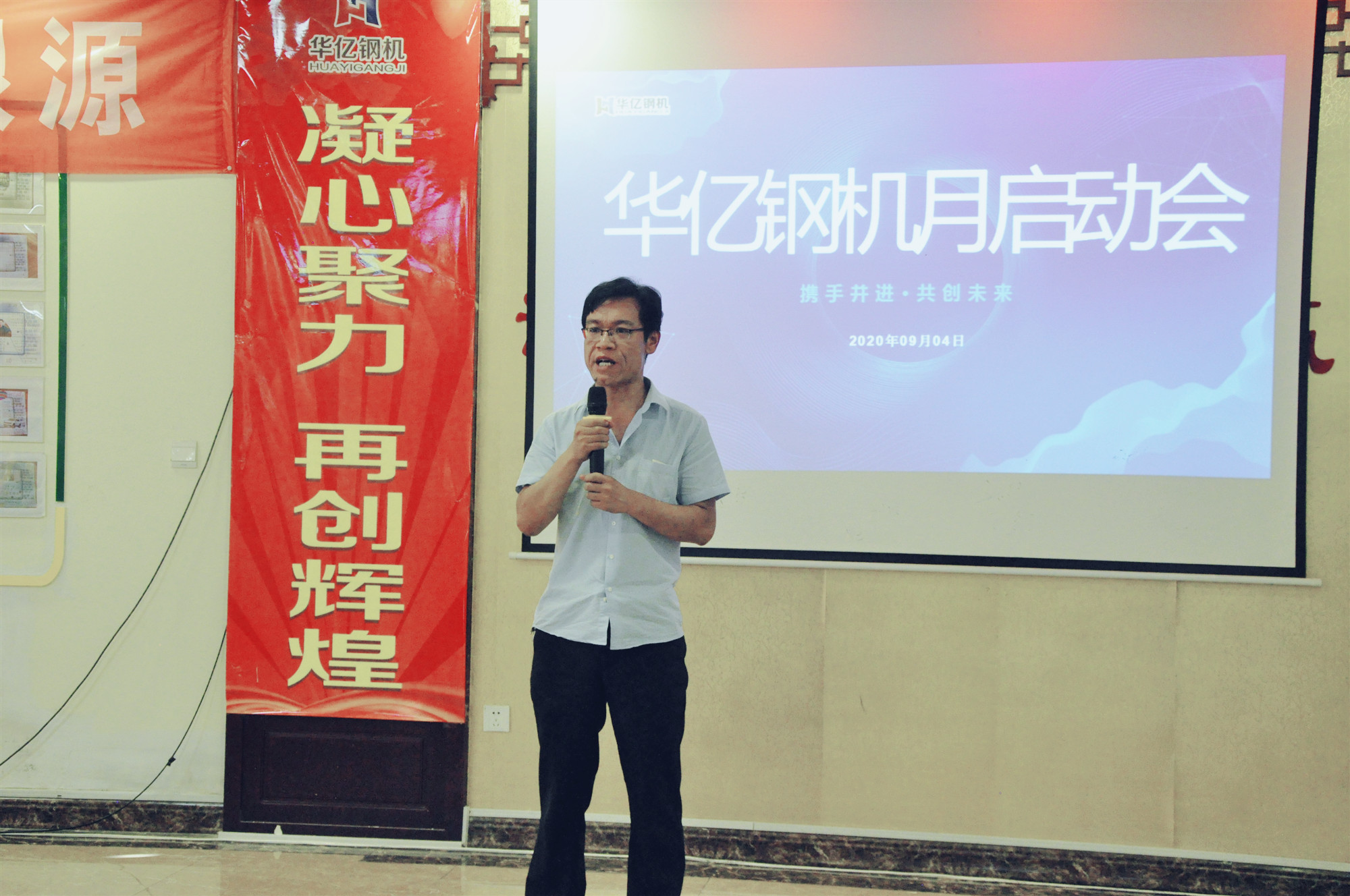 管家婆正版四不像图