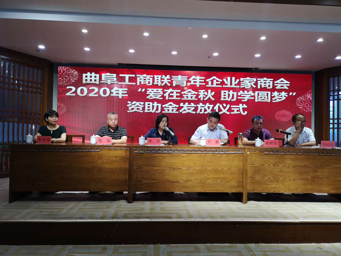 管家婆正版四不像图