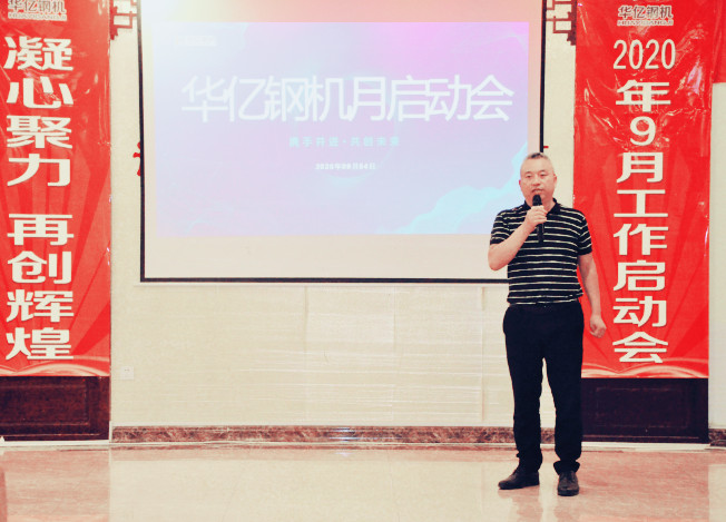 管家婆正版四不像图