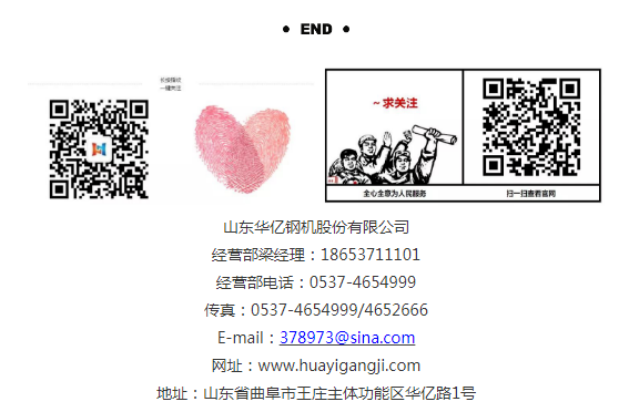 管家婆正版四不像图
