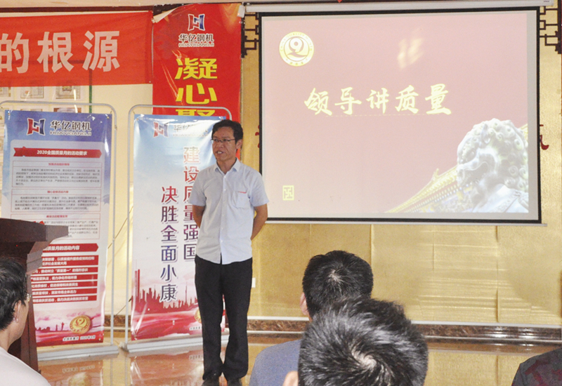管家婆正版四不像图