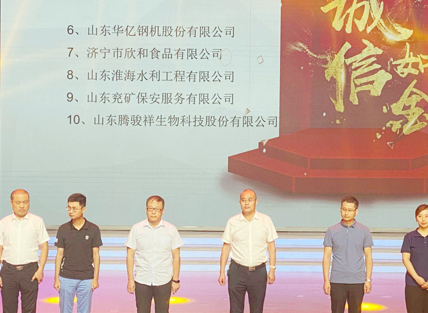 管家婆正版四不像图