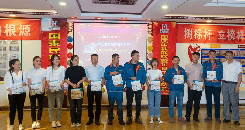 管家婆正版四不像图