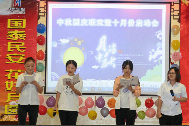 管家婆正版四不像图