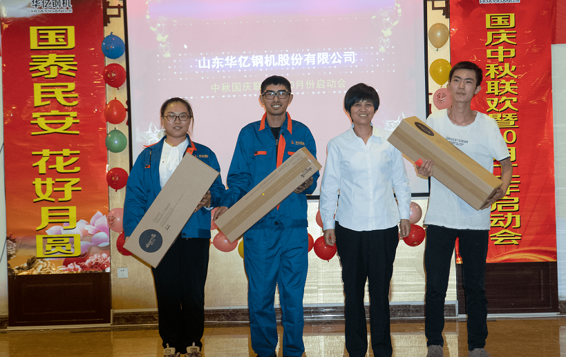 管家婆正版四不像图