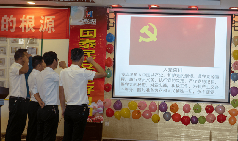 管家婆正版四不像图