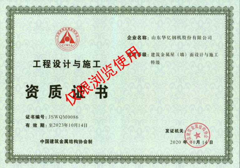 管家婆正版四不像图