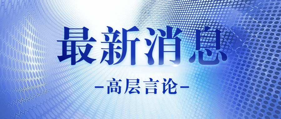 管家婆正版四不像图